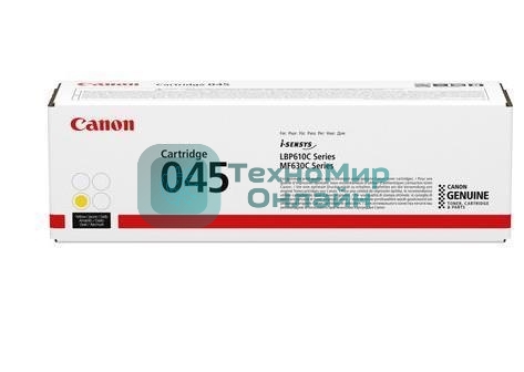 Картридж лазерный Canon 045Y желтый, 1300 стр., для i-SENSYS MF631/633/635, LBP611
