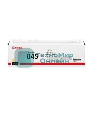 Картридж лазерный Canon 045Y желтый, 1300 стр., для i-SENSYS MF631/633/635, LBP611