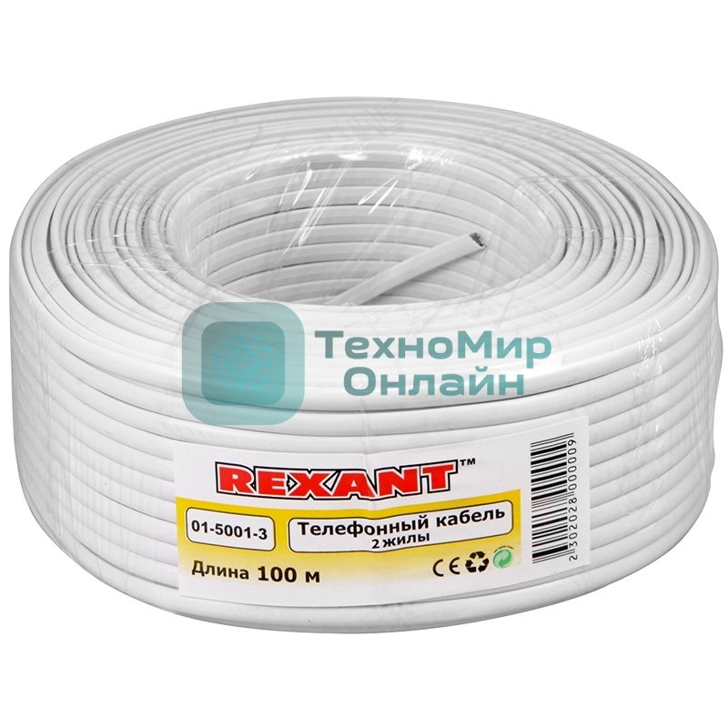 Кабель Rexant телефонный 2 жилы 100м CCA белый (ШТЛП-2)