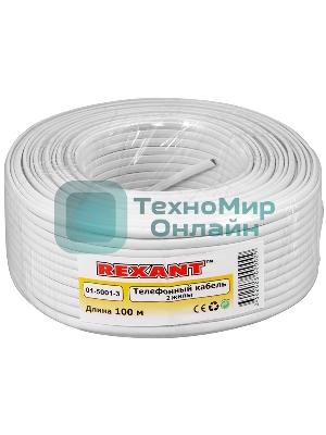 Кабель Rexant телефонный 2 жилы 100м CCA белый (ШТЛП-2)