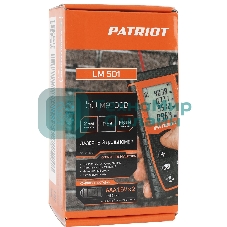 Дальномер лазерный PATRIOT LM 501, макс. дистанция 50 метров, измерение площади, объема, подсветка, память 30 изм., чехол в комплекте