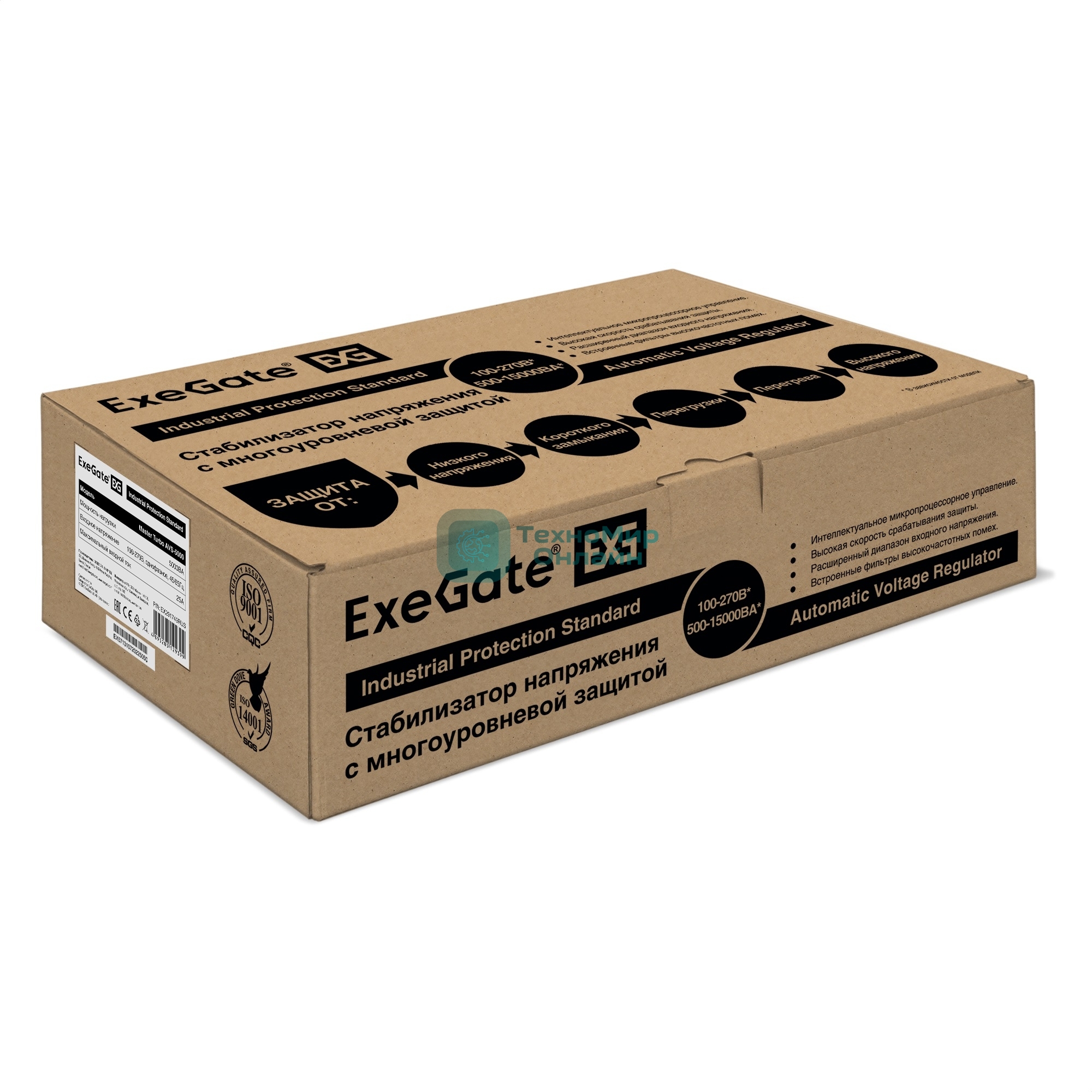 Стабилизатор напряжения ExeGate Master Turbo AVS-5000 (5000ВА, 100-265В, цифр. индикация вход/вых. напряжения, 220В±8%, КПД 98%, 5 уровней защиты, задержка, усиленный метал.корпус, клем.колодка, RTL)