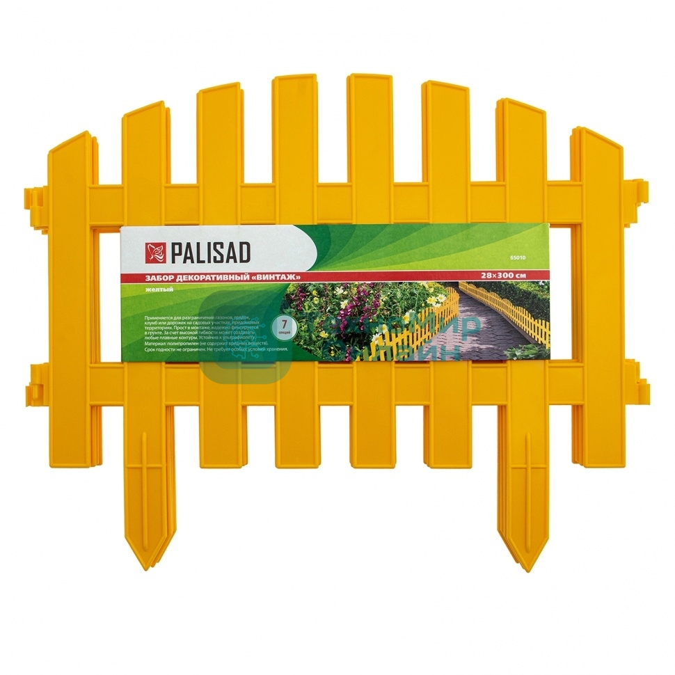 Забор декоративный Palisad 
