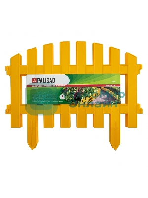 Забор декоративный Palisad 