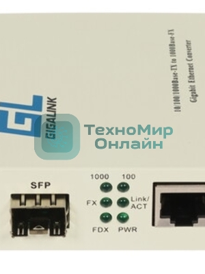 Сетевое оборудование GIGALINK GL-MC-UTPG-SFPG-F Конвертер UTP-SFP, 10/100/1000 Мбит/с в 1000 Мбит/с (GL-GU-SFP-v2)