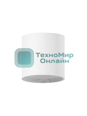 Корпус светильника C6301 SWH белый песок D60*H60mm MR16 GU5.3
