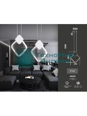 Светильник Ambrella light FL5255 WH белый 11W 4200K 252*20*1200 (без ПДУ)