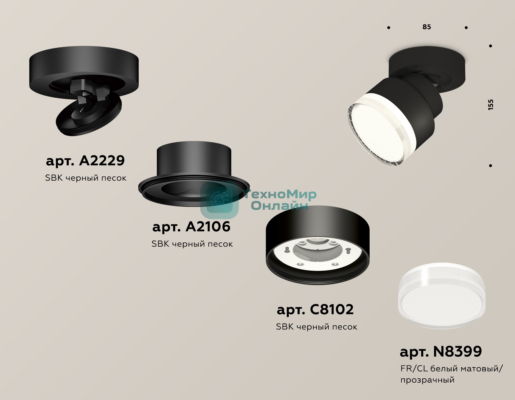 Светильник Ambrella Light XM8102028 SBK/FR/CL черный песок/белый матовый/прозрачный GX53 (A2229, A2106, C8102, N8399)