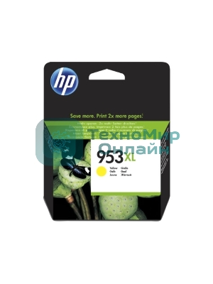 Картридж струйный HP 953XL F6U18AE желтый для HP OJP 8710/8715/8720/8730/8210/8725 (1600 стр.)