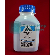 Тонер HP CP 1025/M 175/275 Cyan, (фл.30г.) AQC фас. Россия