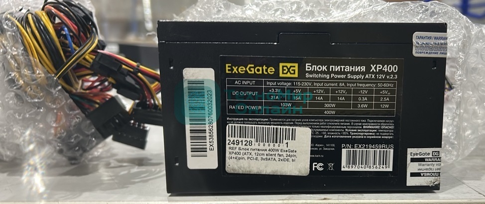 (Из ремонта, рабочий, гарантия 14 дней) Блок питания ExeGate XP400 EX219459RUS, 400Вт, 120мм, черный
