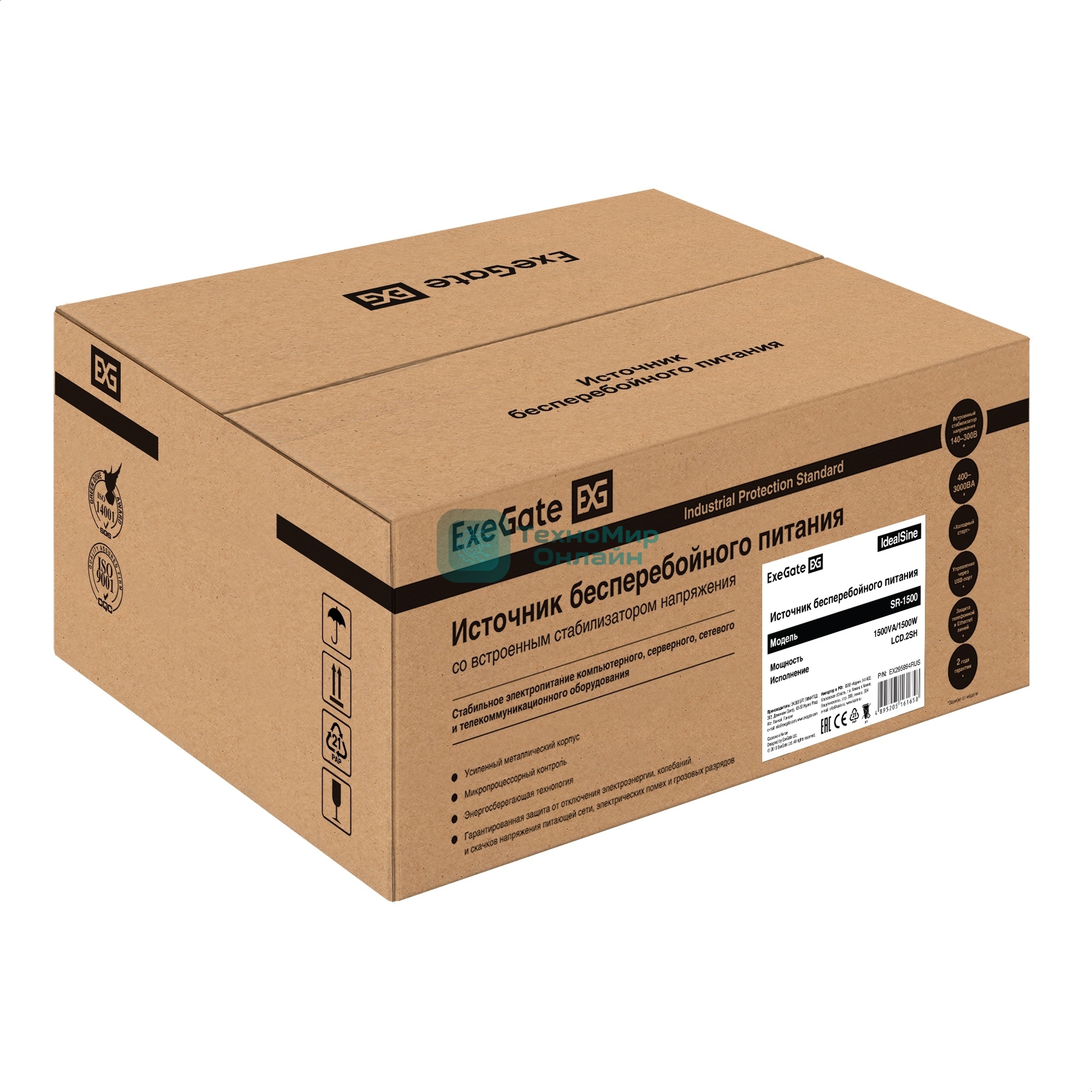 Комплект Источник бесперебойного питания EX295994RUS + батарея 100Aч EX282985RUS 2шт (инвертор, синус, для котла, PF=1, настенный) ExeGate IdealSine SR-1500.LCD.2SH  <1500VA/1500W, чистая синусоида, цветной LCD-дисплей, 2*Schuko, крепление настенное, черный> + батарея ExeGate DT 12100 (12В, 100Ач) 2шт