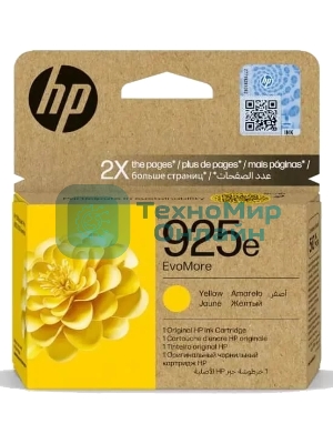 Картридж HP G25e EvoMore Yellow (for HP OfficeJet Pro 8123)