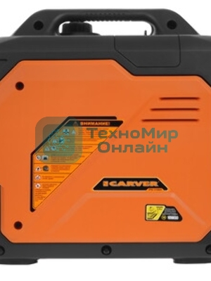 Генератор Carver PPG -2100IS 2кВт