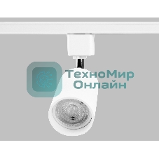 Трековый однофазный светильник со сменной лампой Ambrella light GL5121 WH белый GU10 max 12W