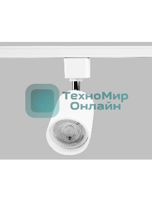Трековый однофазный светильник со сменной лампой Ambrella light GL5121 WH белый GU10 max 12W
