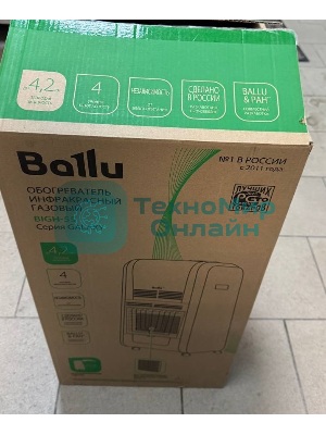 (Поврежденный товар) Обогреватель инфракрасный газовый Ballu BIGH-55 черный [См.описание!]