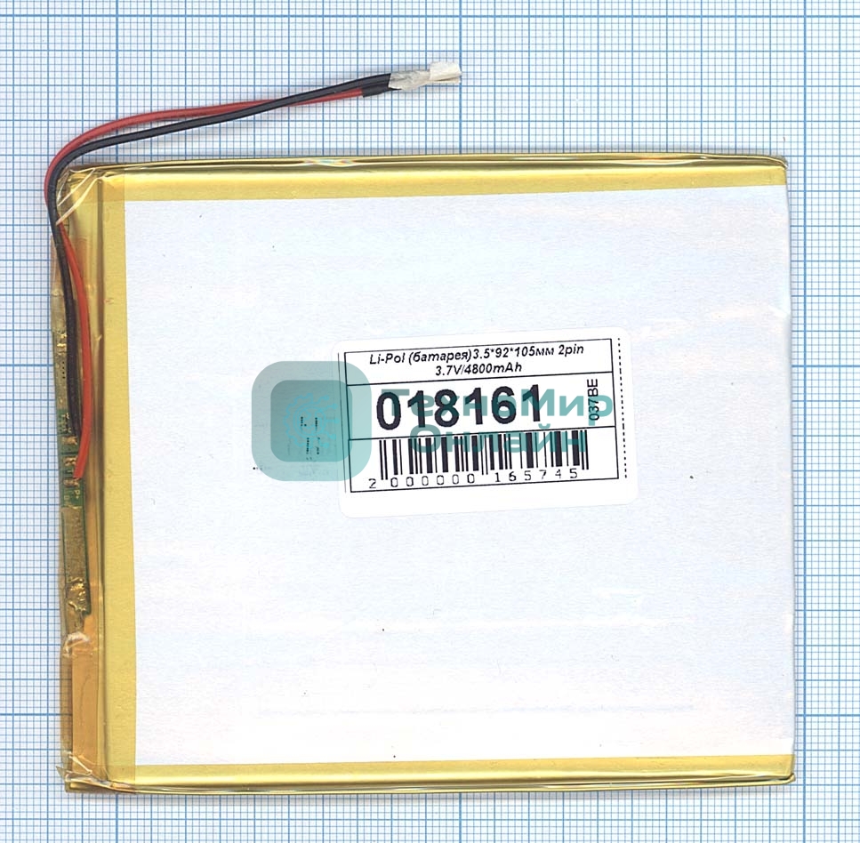 Аккумулятор Li-Pol (батарея) 3.5x92x105 мм 2pin 3.7V/4800mAh