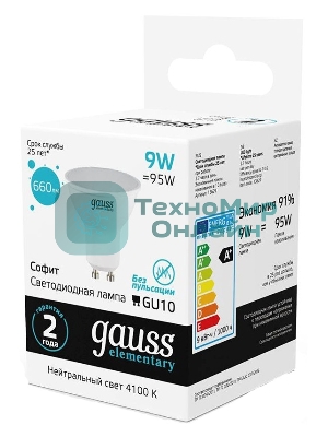 Лампа светодиодная Gauss Spotlight Elementary 9Вт цок.: GU10 спот 220B 4100K св. свеч. бел. нейт. MR16 (упак.: 10 шт) (13629)