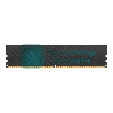 Оперативная память ExeGate, DDR5, 16Gb (1x16 Gb), 5200 MHz, CL42, DIMM, OEM