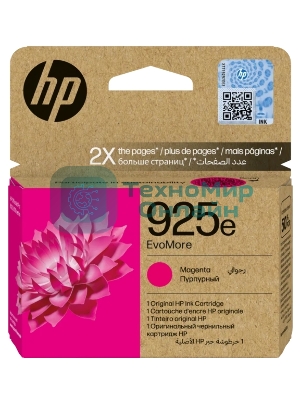 Картридж HP G25e EvoMore Magenta (for HP OfficeJet Pro 8123)