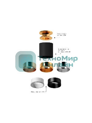Корпус светильника C6301 SWH белый песок D60*H60mm MR16 GU5.3