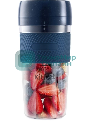 Портативный блендер Kitfort Мощность 50 Вт.Максимальная скорость вращения ножей 15000 об/мин