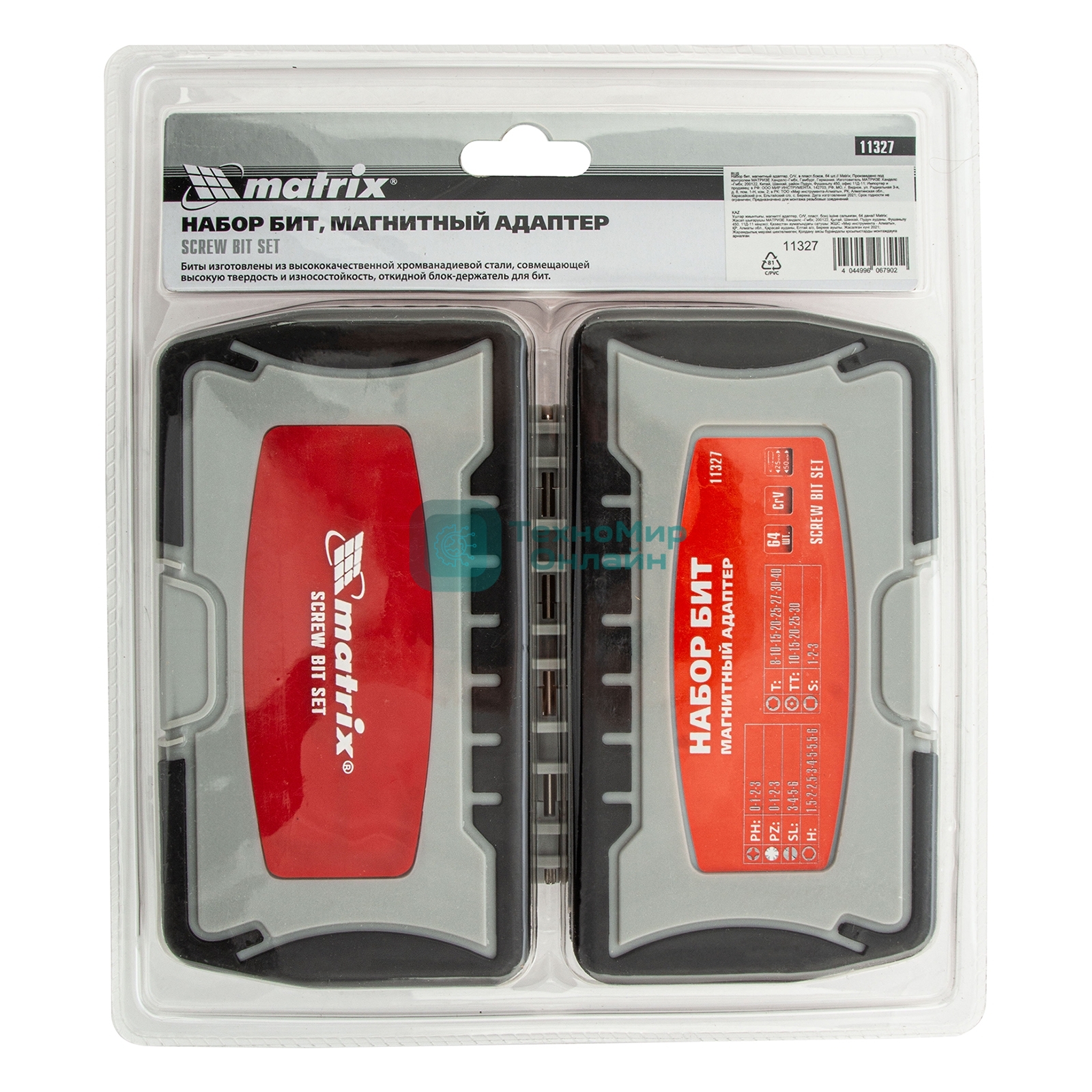 Набор бит Matrix магнитный адаптер crv в плат.боксе 64шт