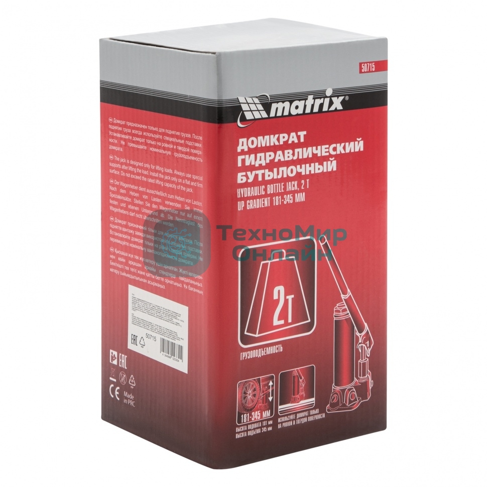 Домкрат Matrix бутылочный 2т h подъема 181–345мм