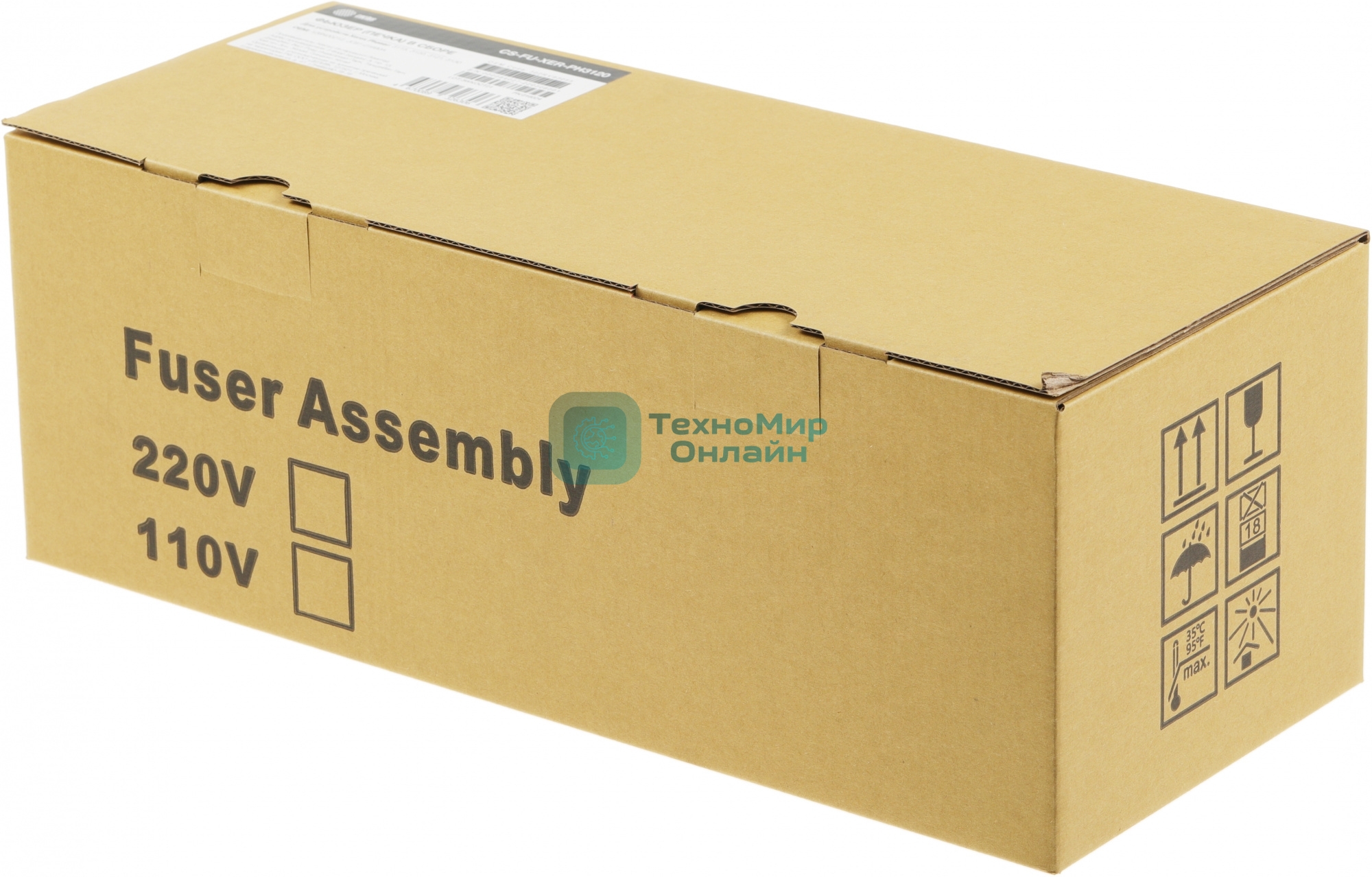 Печка в сборе Cactus CS-FU-XER-PH3120 (126N00212, JC81-01690A) для Xerox Phaser 3115, 3120, 3121, 3130