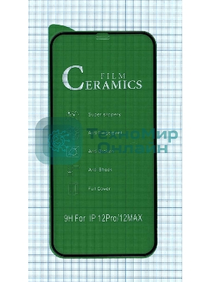 Керамическая пленка (стекло) для Iphone 12/12 Pro черный
