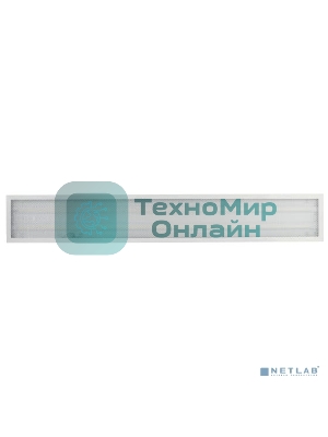 Светодиодный светильник ЭРА SPO-7-40-6K-M (4) 1200x180x19 40Вт 3100Лм 6500К матовый (Энергия света)