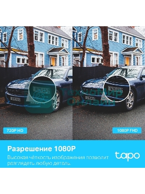Камера видеонаблюдения умная уличная поворотная TP-Link Tapo C500