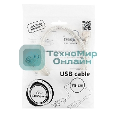 Кабель-удлинитель USB2.0 Pro Cablexpert CCF-USB2-AMAF-TR-0.75M, AM/AF, 0,75м, экран, 2феррит.кольца, прозрачный, пакет