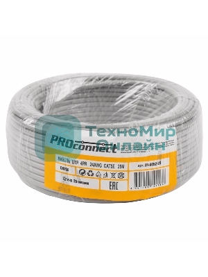 Кабель UTP PROconnect 4PR 24AWG, CU (медь), CAT5E, 100 МГц, PVC, серый, бухта 25 м
