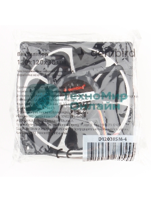 Вентилятор для корпуса Gembird черный, 120 мм, 2500 об/мин, 38.65 дБ, 4 pin