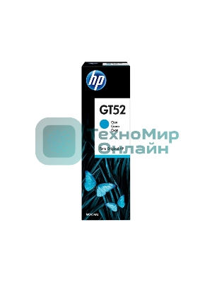 Картридж струйный HP GT52 M0H54AE голубой, 8000 стр. (70 мл), для HP DJ GT 5810/5820
