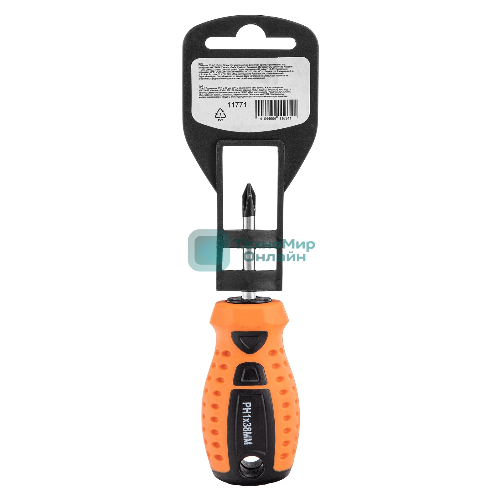 Отвертка Sparta 