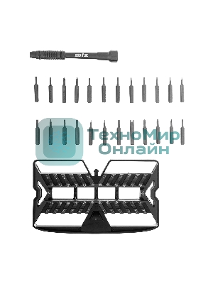 Набор для точных работ MTX 26 в 1, универсальный, сталь CrV