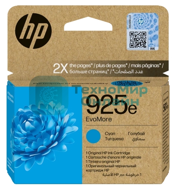 Картридж HP G25e EvoMore Cyan (for HP OfficeJet Pro 8123)