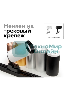 Корпус светильника C6301 SWH белый песок D60*H60mm MR16 GU5.3