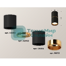 Светильник Ambrella Light XS6302082 SBK/PYG черный песок/золото желтое полированное MR16 GU5.3 (C6302, A2062, N6113)