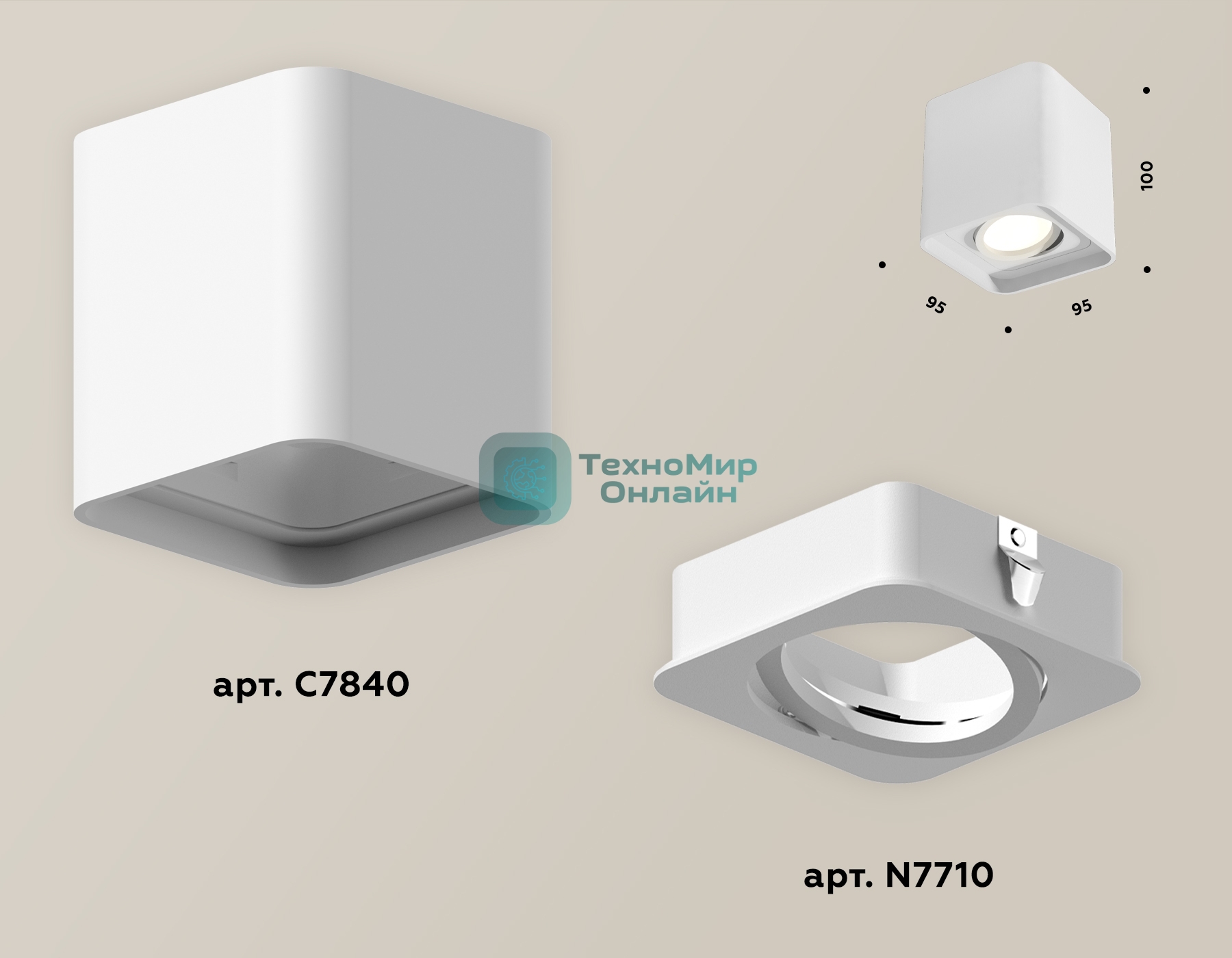 Светильник Ambrella Light XS7840010 SWH белый песок MR16 GU5.3 (C7840, N7710)