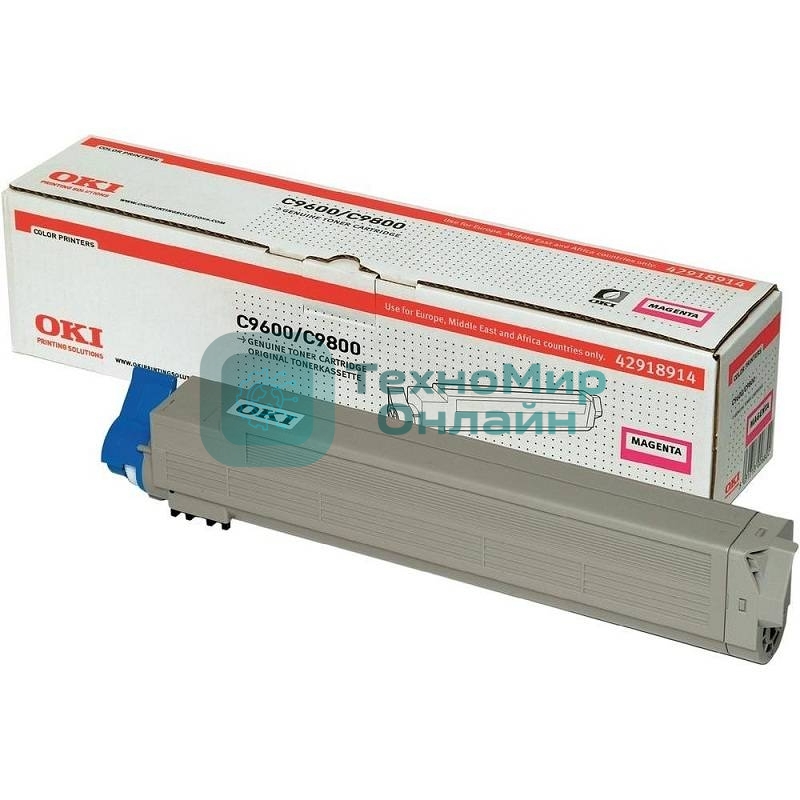 Картридж лазерный Oki C9600/9800 пурпурный 15K (42918914/42918962)