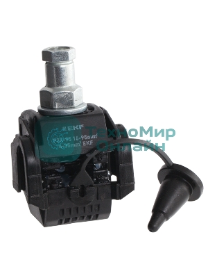 Зажим прокалывающий ответвительный P2X-95 EKF p-2x-95