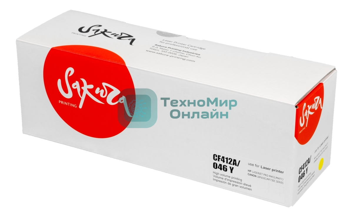 Картридж Sakura CF412A/046Y для HP и Canon, желтый, 2300 к.