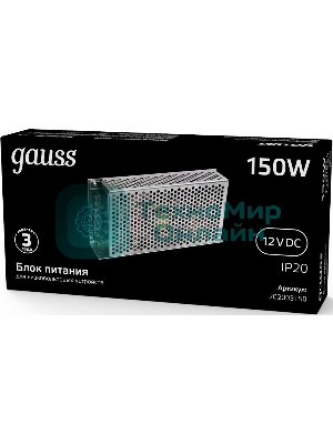 Блок питания GAUSS LED STRIP PS 150W 12V