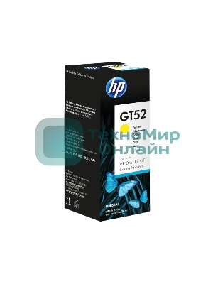 Картридж струйный HP GT52 M0H56AE желтый, 8000 стр. (70 мл.), для HP DJ GT 5810/5820