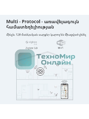 Центр управления умным домом Aqara HUB M1S GEN 2 EU VERSION