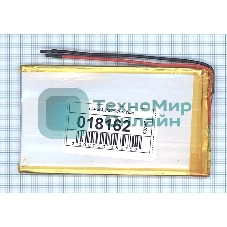 Аккумулятор Li-Pol (батарея) 3.8*50*90мм 2pin 3.7V/1600mAh